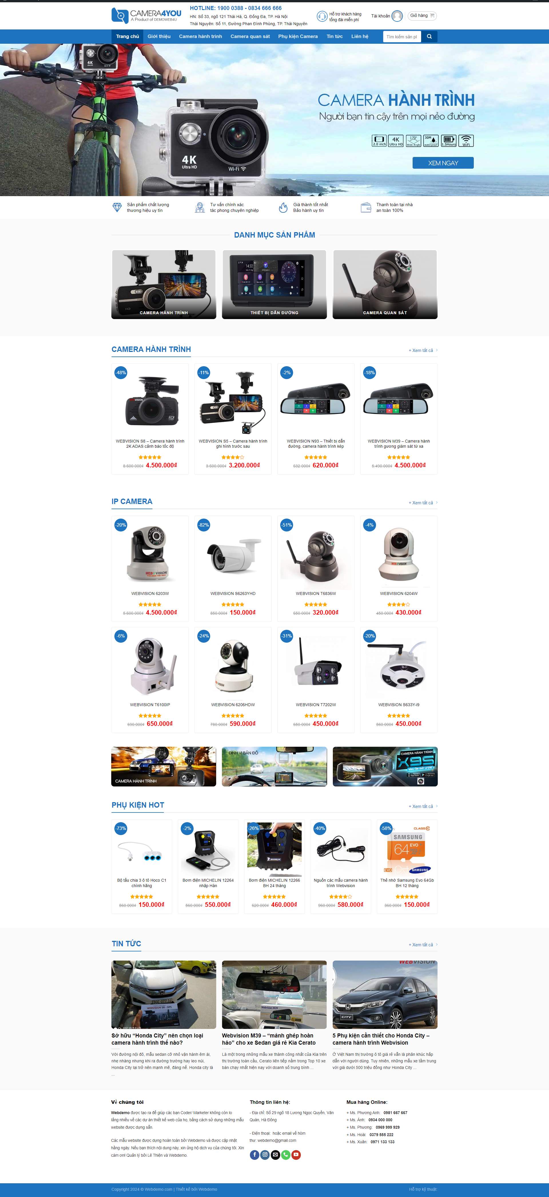 Camera 7